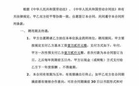  办理许可证的合同模板「办理许可证费用是多少?」