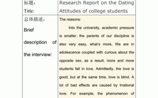  项目计划书英文模板「项目计划书英文模板怎么写」