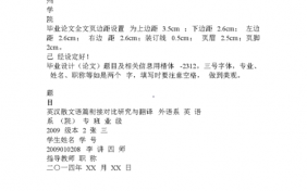 试述模板的分类