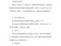 发布会通知文案