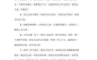 母亲去世通知短信模板的简单介绍