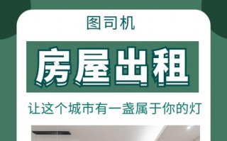  出租模板属于什么「出租的模板」