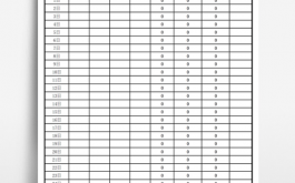 销售每日统计表格模板,销售每日统计表格模板图片 