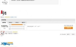  点评网站模板「网站点评怎么写」