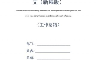 现金总结怎么写 现金总结模板