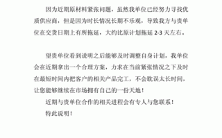 同级报告怎么表达 同级的情况说明模板