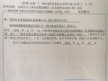  工程开工公示模板「工程开工公示模板怎么写」