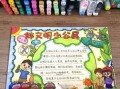 文明小学生手抄报模板_文明小学生手抄报模板可打印