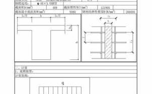 地梁计算模板吗_地梁工程量计算公式