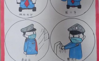 我爸爸是警察模板（我爸爸是警察绘本）