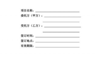 生物技术服务公司经营范围-生物技术服务合同模板