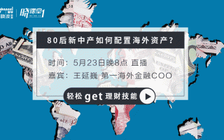 数学人民币ppt模板图片-数学人民币ppt模板