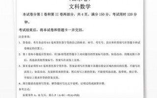 高考试卷模板下载网站-高考试卷模板下载