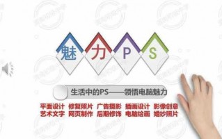 ps社团是什么意思