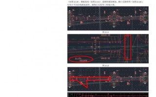 混凝土路面模板广联达