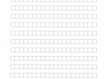 300格稿纸模板下载（300格稿纸图片）