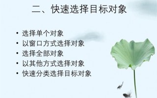 目的对象ppt模板,目标对象是什么 