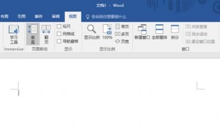 word2016怎么做模板