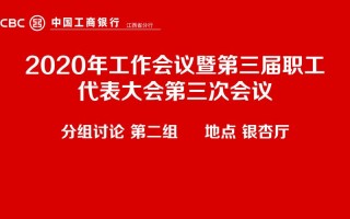 主会标模板（各种会议的会标怎么写）