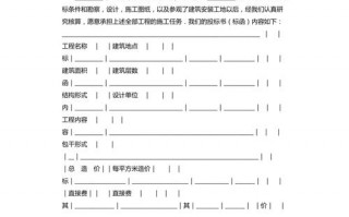 包含公三所交付检测模板的词条