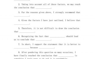 四级结尾句模板_英语作文四级结尾万能句子