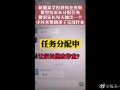 老师在家长群里布置作业模板（小学老师在家长群里布置作业）