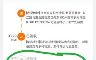 确认取件是什么意思