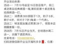 酒吧开业策划案模板_酒吧开业庆典方案