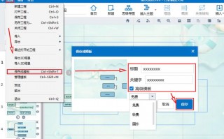 怎么输导入模板_如何导入模板