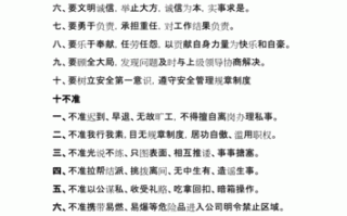 员工不遵守规章制度怎么办-员工不遵守规定模板