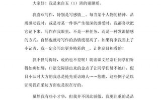  求职记者简历模板范文「记者求职自荐信」