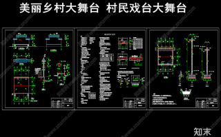 舞台施工工艺 舞台工程模板