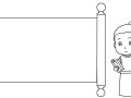 手抄报模板卷轴图片