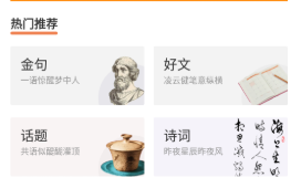 文案模板直接套用 文案模板app