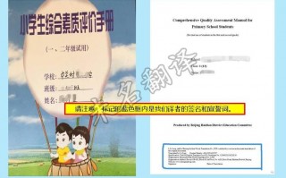 学生手册翻译模板,学生手册pdf 