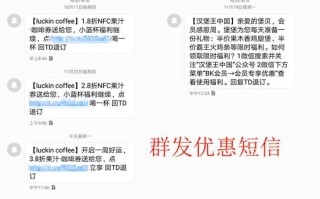 优惠短信怎么编辑-个性优惠短信模板