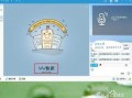  yy什麼模板有21點「yy模板怎么设置」