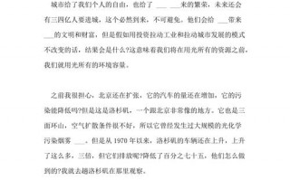 关于穹顶之下演讲模板的信息