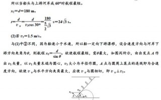 高考物理答题技巧套路-高考物理答题模板