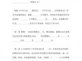 关于大学教师劳动合同模板的信息