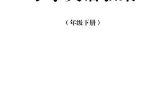  早教英语面试模板「幼儿英语早教机构面试」