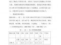 大学成绩分析怎么写-大学成绩分析报告模板