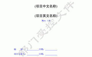 可行性方案评估模板_可行性评估怎么写