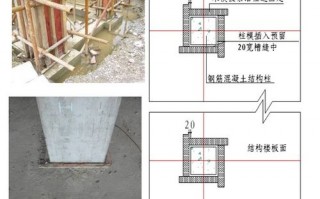  模板漏浆处理建议「防止模板漏浆的加固措施」