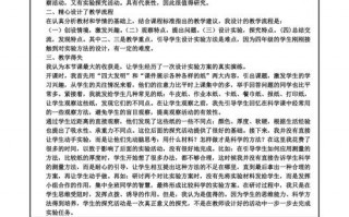 使用模板向导教学反思_使用模板效率高教学反思