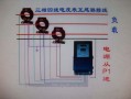 三相电表的接线 三相电表接线模板