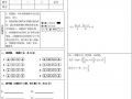 数学答题语言-讲解数学题语言模板