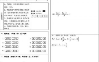 数学答题语言-讲解数学题语言模板