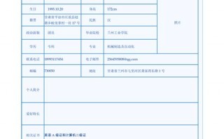 大学生优秀个人简历模板图片 优秀大学生简历模板下载