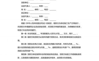 企业文化合同模板下载（企业文化模板 图片素材）